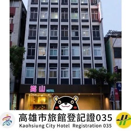 Songshan Hotel Kaohsiung Exterior photo